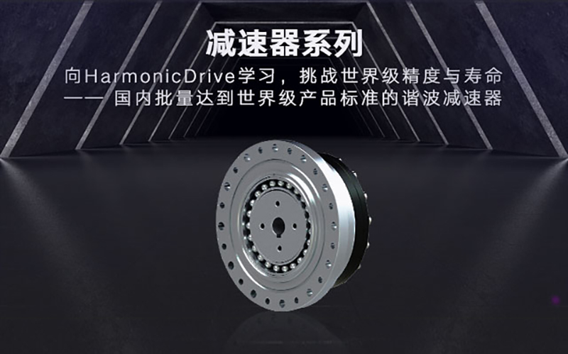 大灣區(qū)展會(huì)邀請函_08.jpg